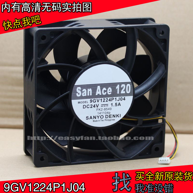 SANYO 9GV1224P1J04 24V 1.5A 12cm 12038 4-wire high volume inverter fan 120×120×38mm cooling fan cooler
SANYO 9GV1224P1J04 24V 1.5A 12cm 12038 4-wire high volume inverter fan 120×120×38mm cooling fan cooler