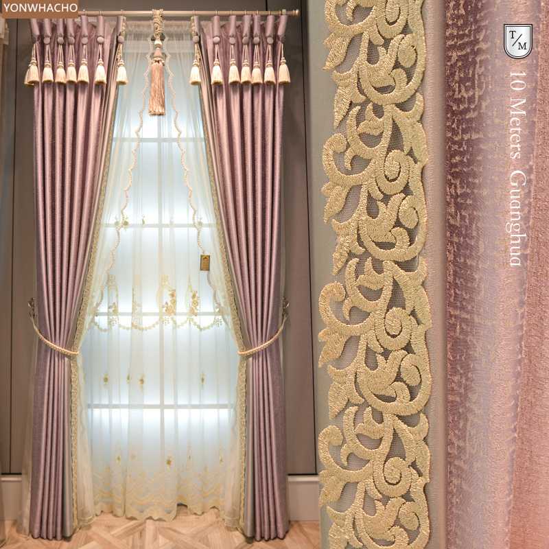 Custom curtains Light luxury European American high precision jacquard pink cloth blackout curtain tulle drape B925, Tulle sheer 
Custom curtains Light luxury European American high precision jacquard pink cloth blackout curtain tulle drape B925, Tulle sheer