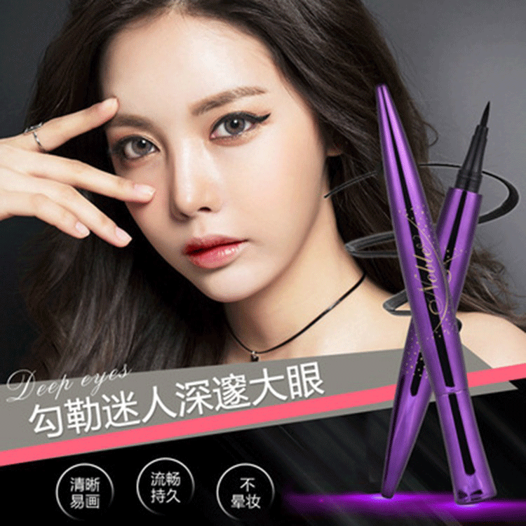 maycheer Beginners Large-Volume Liquid Eyeliner Waterproof Not Smudge Very Fine Sponge Written Bigeye Finishing Powder 463, As pic
maycheer Beginners Large-Volume Liquid Eyeliner Waterproof Not Smudge Very Fine Sponge Written Bigeye Finishing Powder 463, As pic