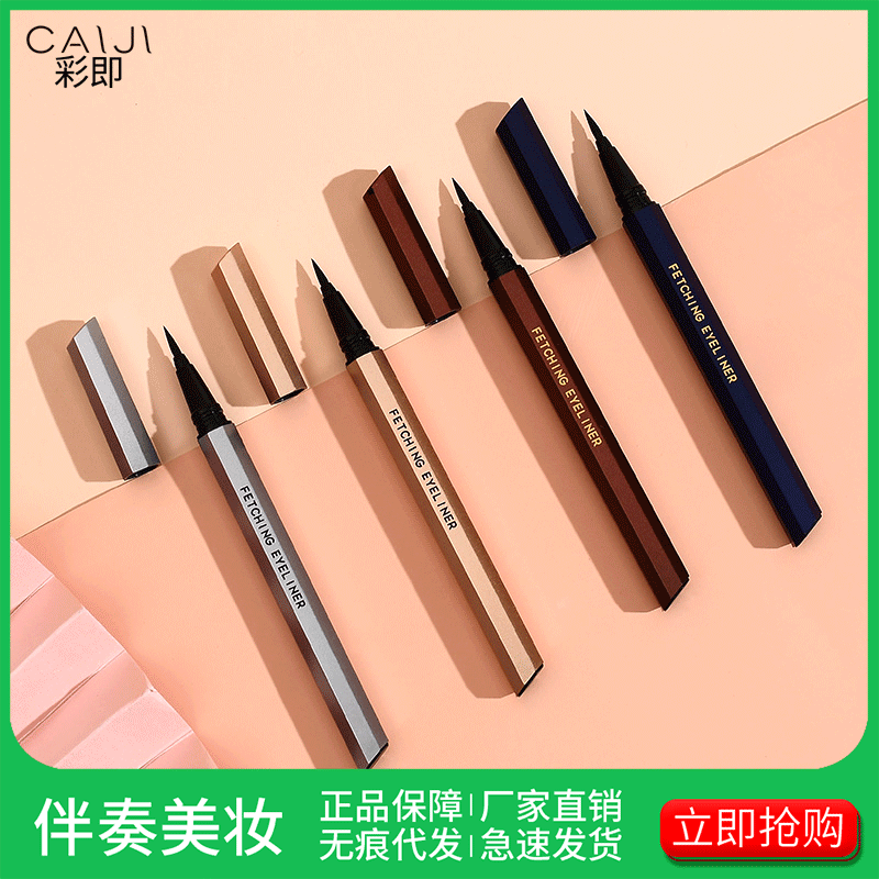 cai ji Star Eyeliner Pen Beginners Quick-Dry Waterproof and Sweatproof Long-lasting Not Easy to Smudge Eyeliner Pen, As pic
cai ji Star Eyeliner Pen Beginners Quick-Dry Waterproof and Sweatproof Long-lasting Not Easy to Smudge Eyeliner Pen, As pic