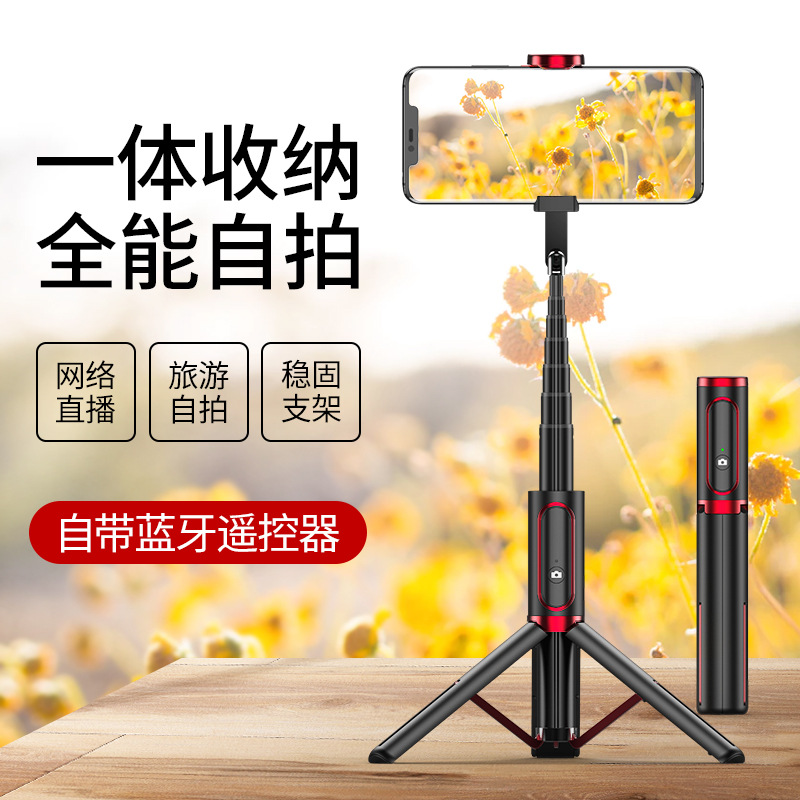High Quality Lightweight Aluminum Extendable Cell Easy to use Phone Stick Tripod Stand with Detachable Wireless Remote
High Quality Lightweight Aluminum Extendable Cell Easy to use Phone Stick Tripod Stand with Detachable Wireless Remote