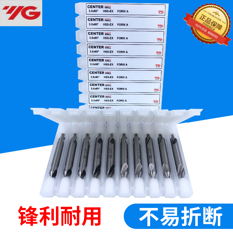 DV301 Series Original Korea YG HSS-EX Center Drills For General Purpose CNC Tools 1-5x60 10Pcs/Lot Free Shipping
DV301 Series Original Korea YG HSS-EX Center Drills For General Purpose CNC Tools 1-5x60 10Pcs/Lot Free Shipping