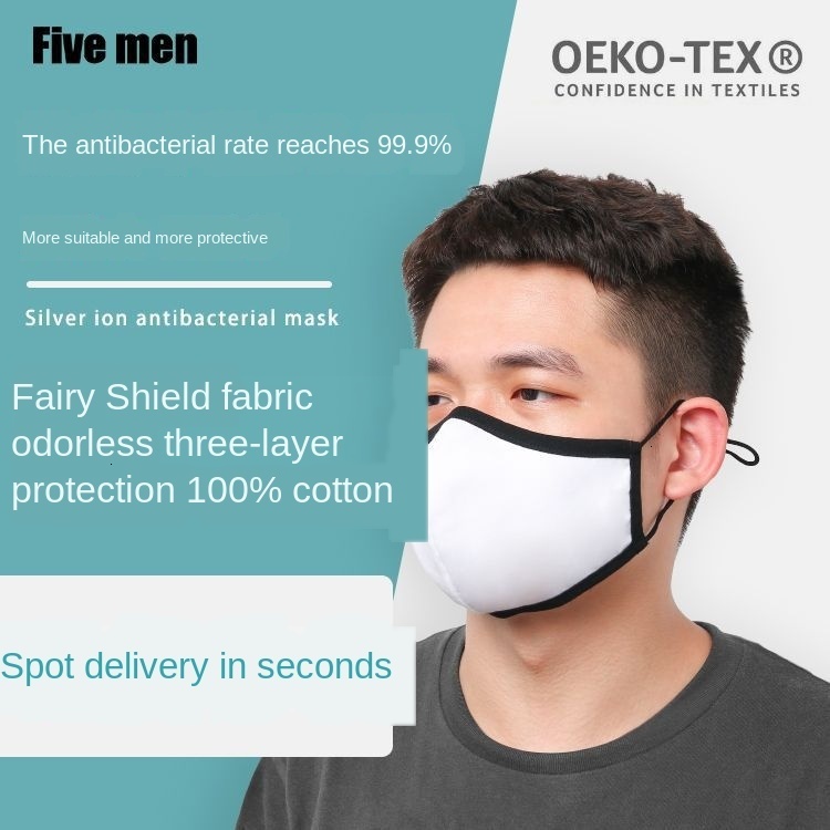 Silver Sterilization Five Ion Men Antibacterial 99.9% Protective Cotton Three-layer Dustproof Breathable Mask
Silver Sterilization Five Ion Men Antibacterial 99.9% Protective Cotton Three-layer Dustproof Breathable Mask