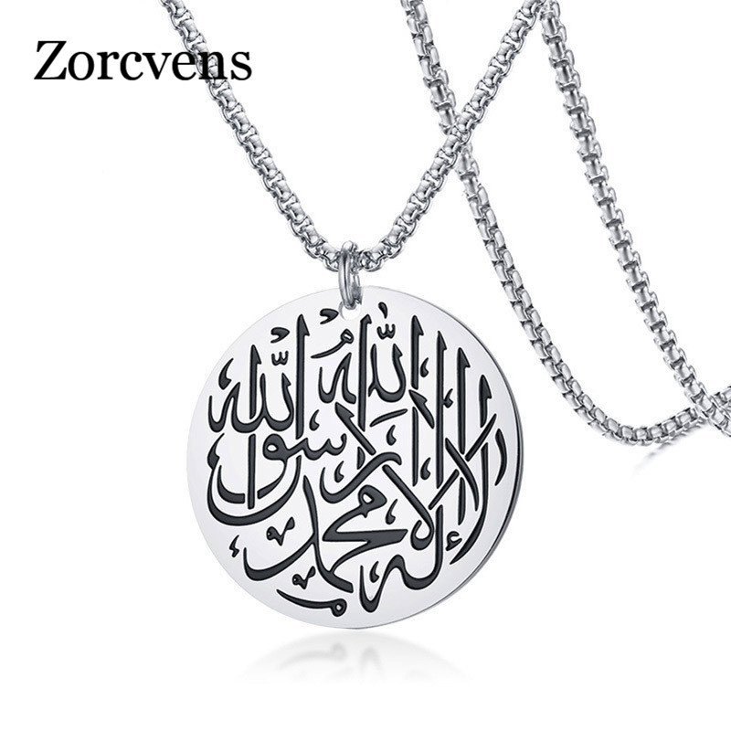 Modyle Men's Stainless Steel Round Muslim Shahada Islam Pendant Necklace with Box Chain Gold Silver Color
Modyle Men's Stainless Steel Round Muslim Shahada Islam Pendant Necklace with Box Chain Gold Silver Color