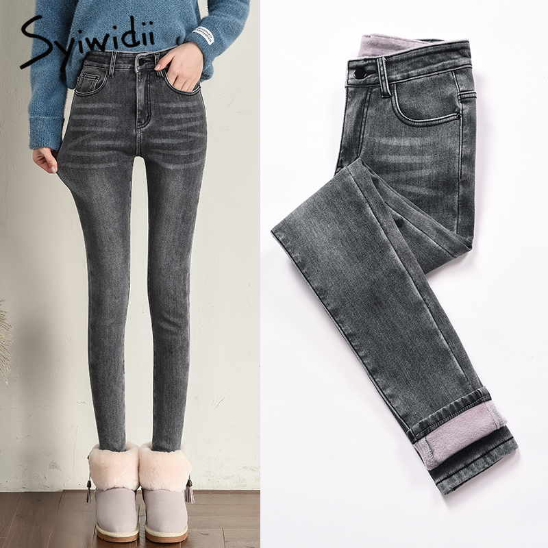 high waist jeans velvet plus size skinny jeans woman black gray Moustache Effect Full Length fleece denim pants trousers winter, Blue
high waist jeans velvet plus size skinny jeans woman black gray Moustache Effect Full Length fleece denim pants trousers winter, Blue