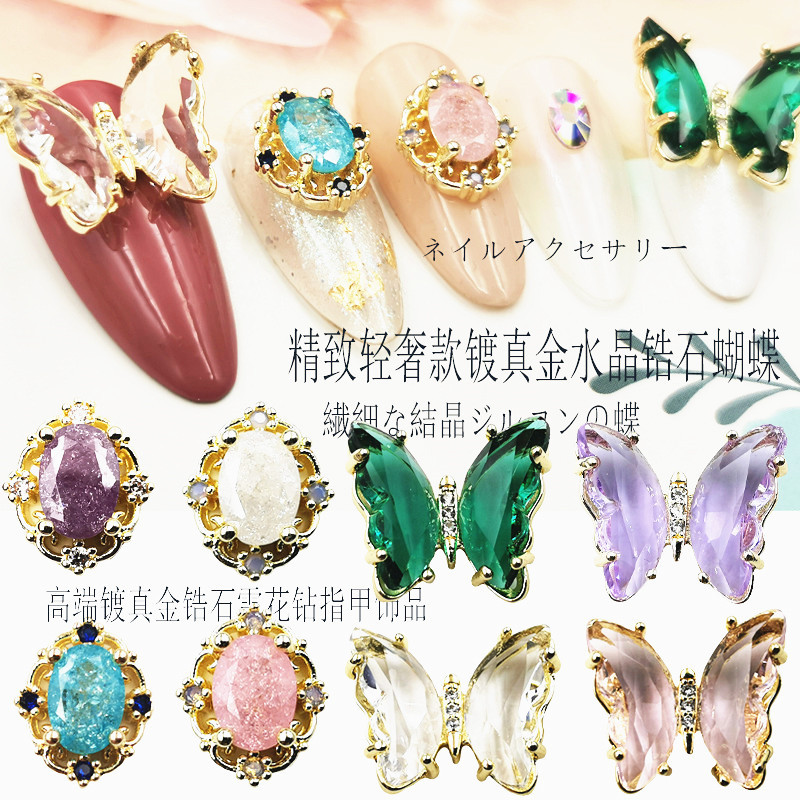 5pcs/pack Japan 3D Nail Art Decorations Alloy Kawaii Butterfly luxury Nail Parts Glitter Rhinestone Metal Tool Supplies
5pcs/pack Japan 3D Nail Art Decorations Alloy Kawaii Butterfly luxury Nail Parts Glitter Rhinestone Metal Tool Supplies