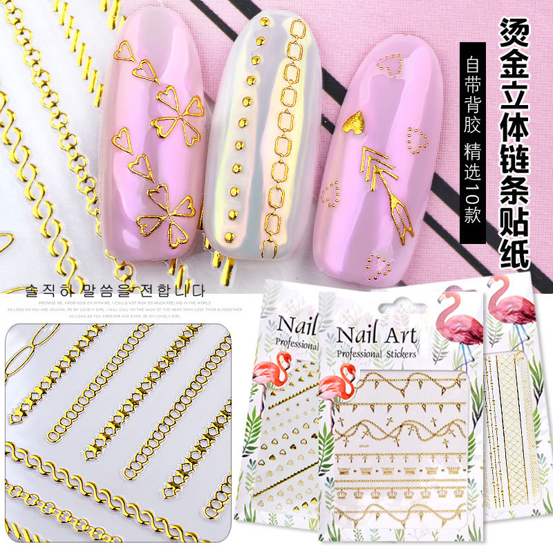 3D Chain stickers decorations Adhesive Transfer Metal Wave Strip manicure nails art Gold/Silver Glitter Stripe Love Heart, Dp339
3D Chain stickers decorations Adhesive Transfer Metal Wave Strip manicure nails art Gold/Silver Glitter Stripe Love Heart, Dp339