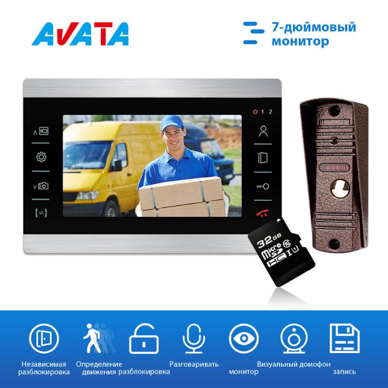 7 Inch Visual Intercoms for the Apartment Intercom Goalkeeper Supports Monitoring Unlock Motion Detection IR Night Vision Record
7 Inch Visual Intercoms for the Apartment Intercom Goalkeeper Supports Monitoring Unlock Motion Detection IR Night Vision Record