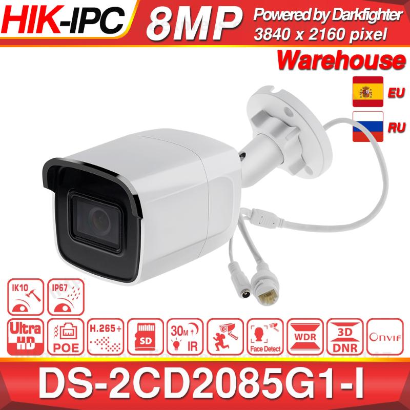 Hikvision Darkfighter Original DS-2CD2085G1-I 8MP 20fps Network CCTV IP Camera H.265+ POE WDR SD Card Slot
Hikvision Darkfighter Original DS-2CD2085G1-I 8MP 20fps Network CCTV IP Camera H.265+ POE WDR SD Card Slot