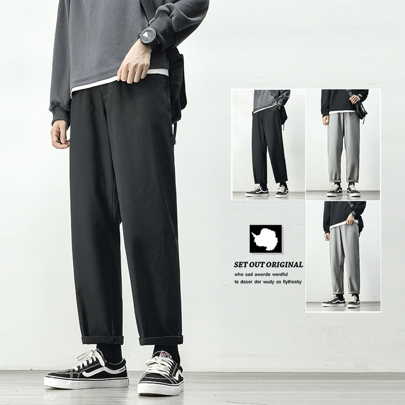 Casual Suit Pants Men's Solid Color Men's Clothing Loose Straight Nine point Pants Suit Streetwear Cool Casual, Black
Casual Suit Pants Men's Solid Color Men's Clothing Loose Straight Nine point Pants Suit Streetwear Cool Casual, Black