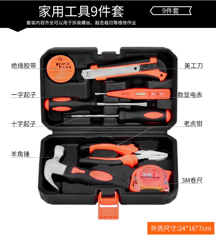 Garage Storage Tool Box Waterproof Safety Plastic Storage Equipment Protective Tool Box Caisse A Outil Tools Packaging DB60TB
Garage Storage Tool Box Waterproof Safety Plastic Storage Equipment Protective Tool Box Caisse A Outil Tools Packaging DB60TB