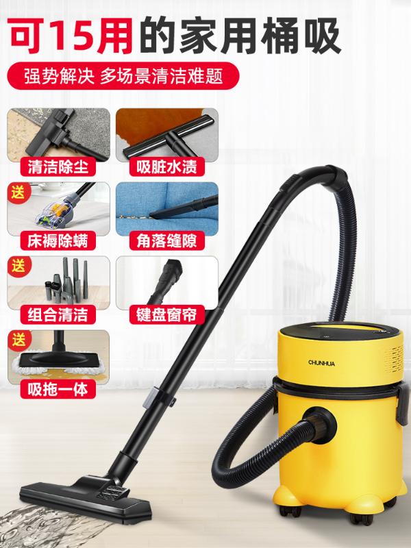 Vacuum Cleaner Household Small Dry and Wet Dual-Purpose Large Suction Car Bucket Machine Mute Mite Removal Strong Industrial
Vacuum Cleaner Household Small Dry and Wet Dual-Purpose Large Suction Car Bucket Machine Mute Mite Removal Strong Industrial