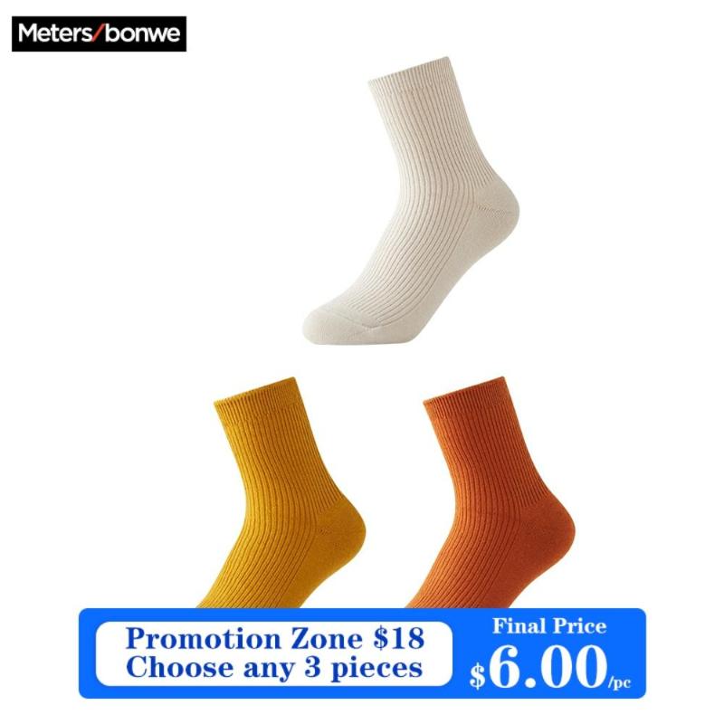 Metersbonwe Female Cotton Socks Solid Colours Knitting Mid Length Sock Women Spring Fall Girl Ladies Festival Gifts Accessories, Yellow brown apricot
Metersbonwe Female Cotton Socks Solid Colours Knitting Mid Length Sock Women Spring Fall Girl Ladies Festival Gifts Accessories, Yellow brown apricot