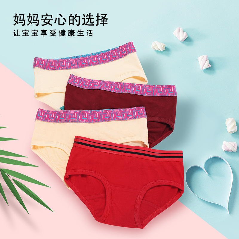 Stock Cotton Underwear Girls Boxer Underwear Craft Shorts Big Boy Baby Boxers Stall Supply of Goods, Orange
Stock Cotton Underwear Girls Boxer Underwear Craft Shorts Big Boy Baby Boxers Stall Supply of Goods, Orange
