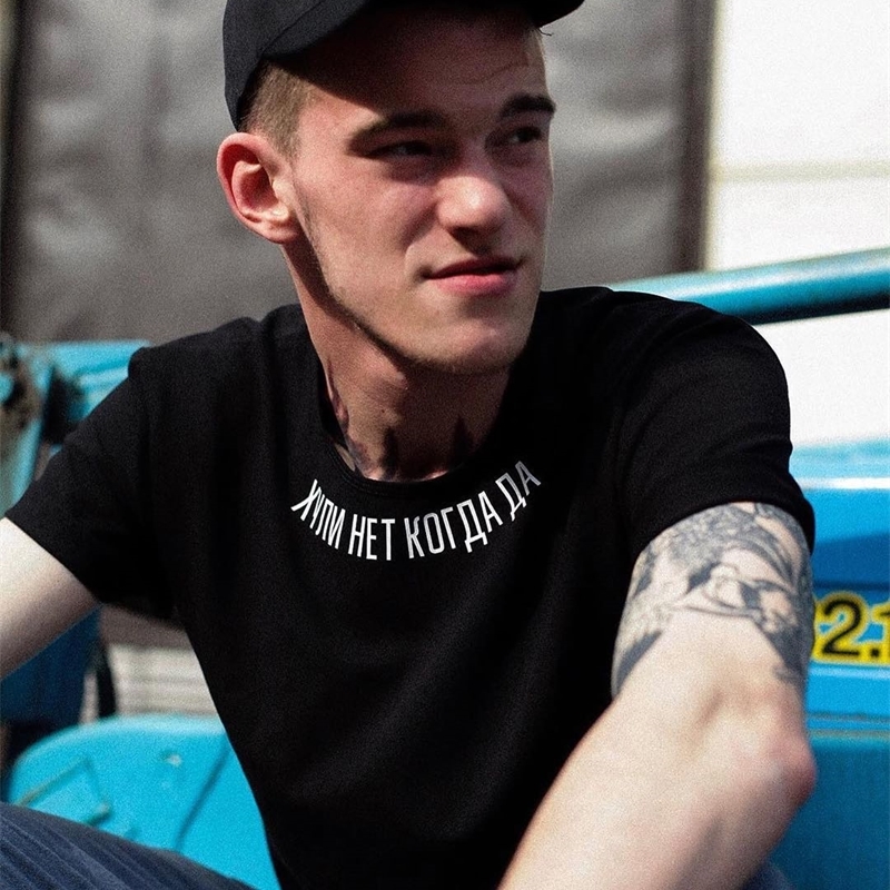 Unisex Tshirts Summer Fashion Men'sT-shirt With Russian Inscriptions Black Simple Style Female Tee, Sw-552 for male
Unisex Tshirts Summer Fashion Men'sT-shirt With Russian Inscriptions Black Simple Style Female Tee, Sw-552 for male