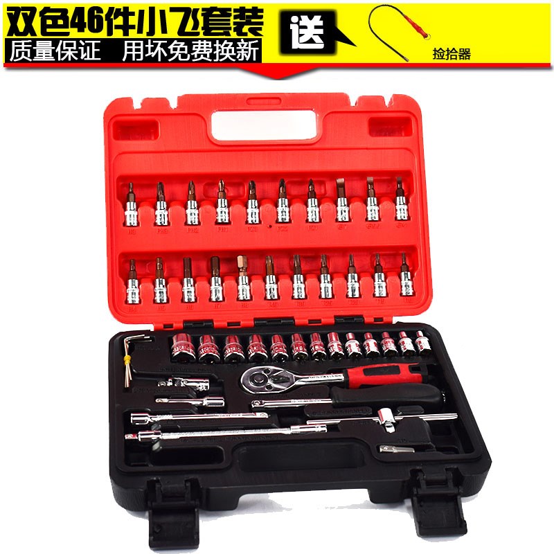 Hard Safety Tools Box Safety Waterproof Plastic Storage Equipment Protective Tools Box Caisse A Outil Packaging DB60TB
Hard Safety Tools Box Safety Waterproof Plastic Storage Equipment Protective Tools Box Caisse A Outil Packaging DB60TB