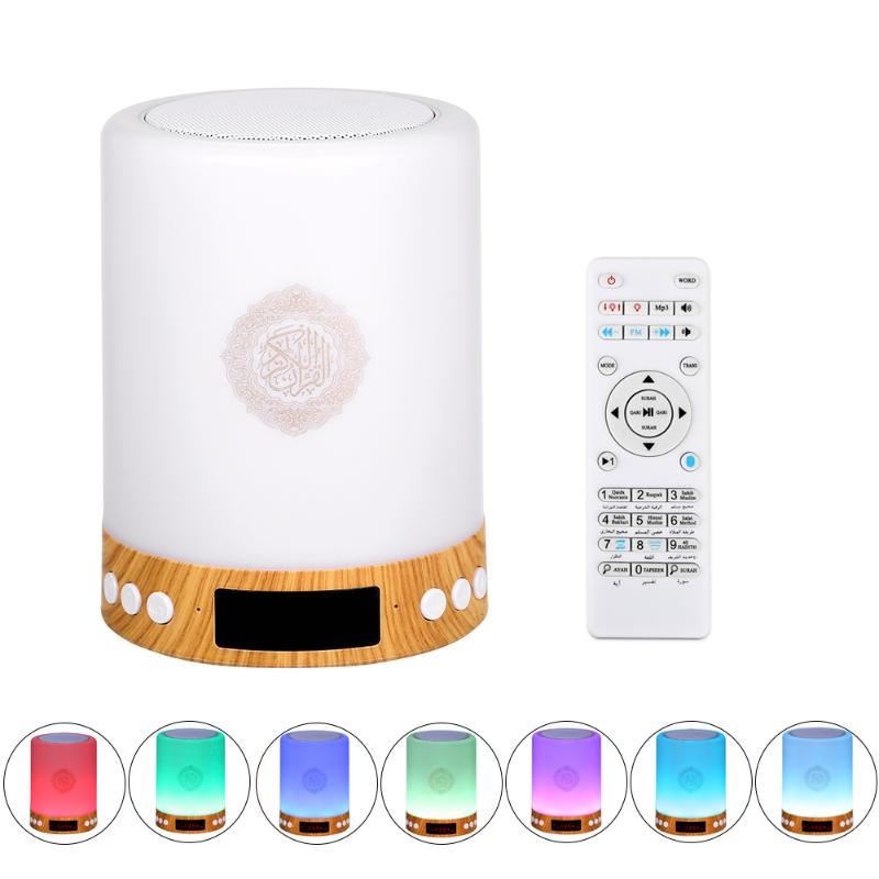 BT Quran Speaker with Remote Control MP3 Player FM Radio 7 Color Led Night Light Bedside Desk Table Lamp
BT Quran Speaker with Remote Control MP3 Player FM Radio 7 Color Led Night Light Bedside Desk Table Lamp