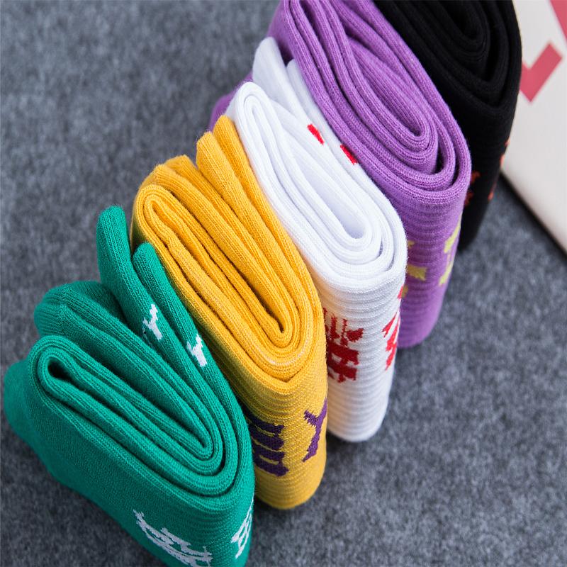 2020 Hip-Hop European and American street INS socks Men's skateboard letter sock national tide personality stocking 668, 668-5
2020 Hip-Hop European and American street INS socks Men's skateboard letter sock national tide personality stocking 668, 668-5