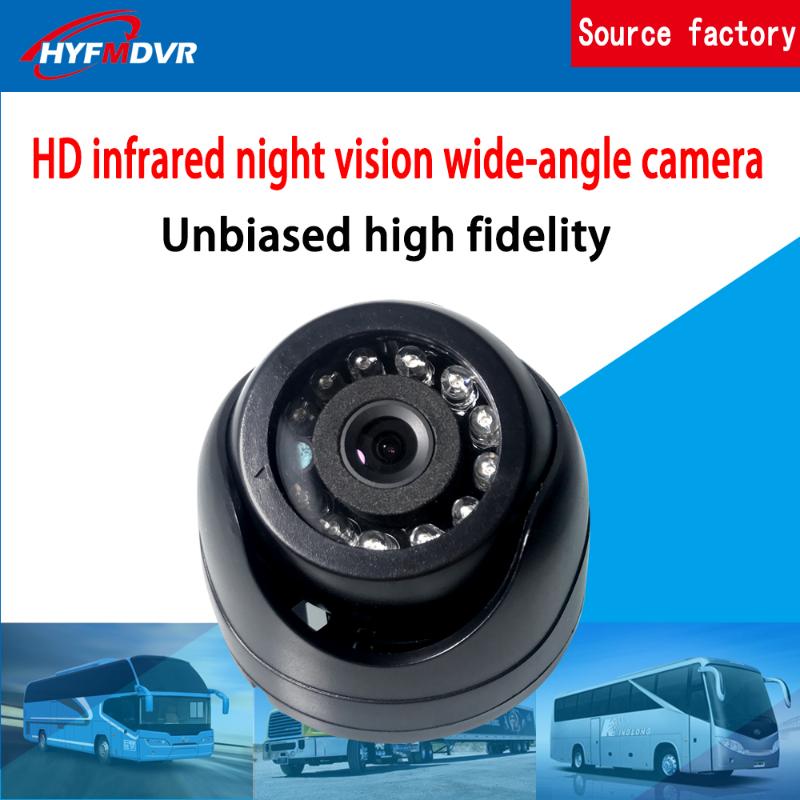 Source factory 2-inch plastic hemispherical on-board camera taxi front-view/side-view monitoring probe connected to MDVR for use car
Source factory 2-inch plastic hemispherical on-board camera taxi front-view/side-view monitoring probe connected to MDVR for use car