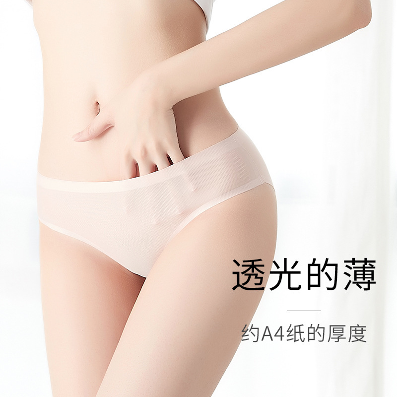 Ice Silk Underwear Women's One Piece Thin Seamless Sculpting Breathable Ladies Transparent Briefs Calcinha Feminina Lingerie New, Blue
Ice Silk Underwear Women's One Piece Thin Seamless Sculpting Breathable Ladies Transparent Briefs Calcinha Feminina Lingerie New, Blue