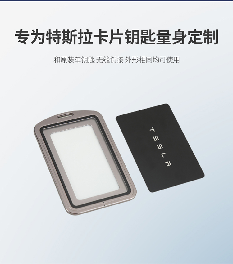 for Tesla Model 3 aluminum alloy tempered film key case card key bag special card bag interior modification accessories
for Tesla Model 3 aluminum alloy tempered film key case card key bag special card bag interior modification accessories