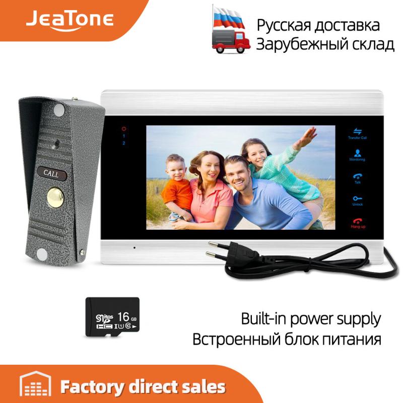 7 inch Touch Button Video Doorbell Intercom Waterproof Door Phone intercom 1 monitor + 1 doorphone + 16G SD Card Built-in Power
7 inch Touch Button Video Doorbell Intercom Waterproof Door Phone intercom 1 monitor + 1 doorphone + 16G SD Card Built-in Power