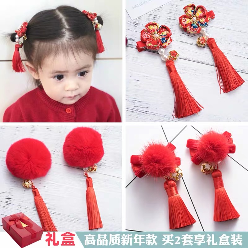 New Hand Made Chinese Style Flower Tassel New Year Celebration Children's Hairbin Court Baby
New Hand Made Chinese Style Flower Tassel New Year Celebration Children's Hairbin Court Baby