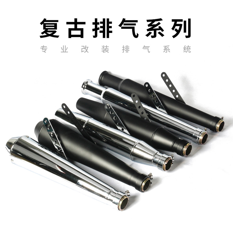35-43mm Motorcycle Exhaust Pipe Muffler Exhaust Tip Vintage Rear Pipe Tail Tube escape moto For Cafe Racer sr400 cb500
35-43mm Motorcycle Exhaust Pipe Muffler Exhaust Tip Vintage Rear Pipe Tail Tube escape moto For Cafe Racer sr400 cb500
