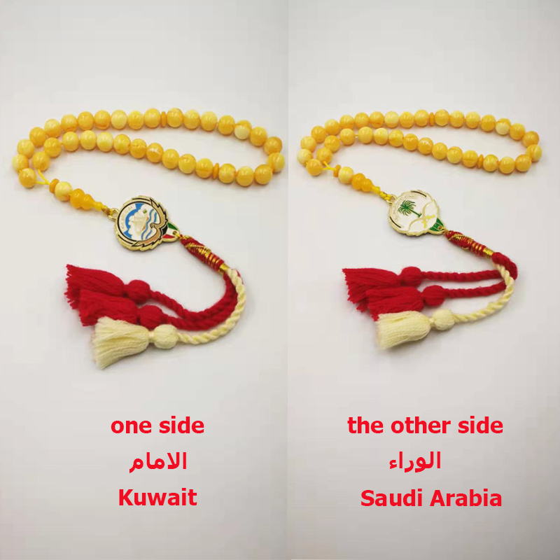 One side of Saudi Arabia on the other side of Kuwait Badge ambers Color Resin Tasbih Misbaha Muslim Rosary
One side of Saudi Arabia on the other side of Kuwait Badge ambers Color Resin Tasbih Misbaha Muslim Rosary