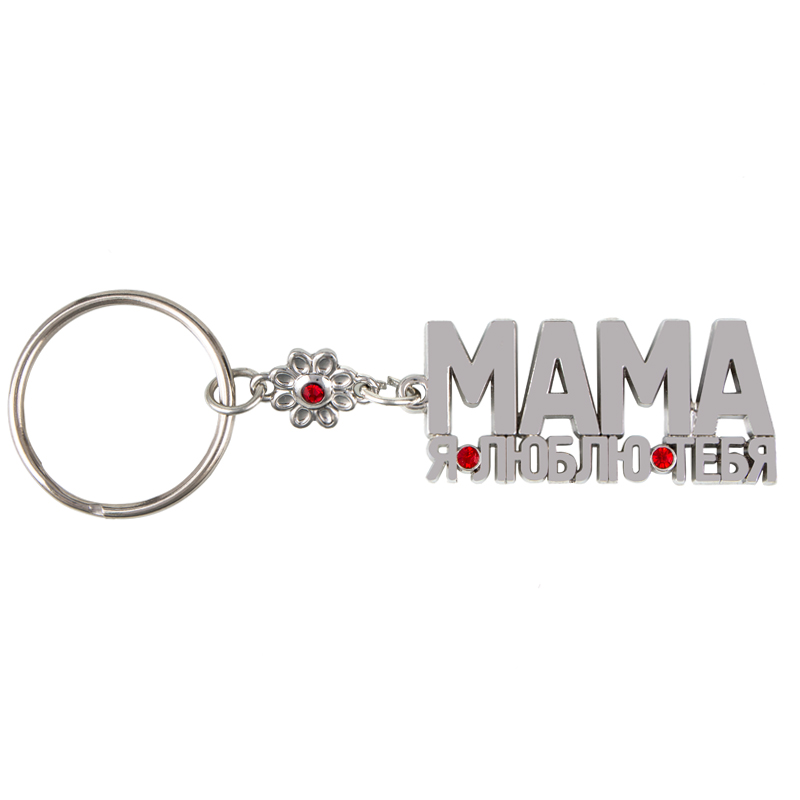 women trinket key chain brand Fashion Jewelry keychains Boutique women accessories keychain Jewelry keyring Letter Key chain
women trinket key chain brand Fashion Jewelry keychains Boutique women accessories keychain Jewelry keyring Letter Key chain