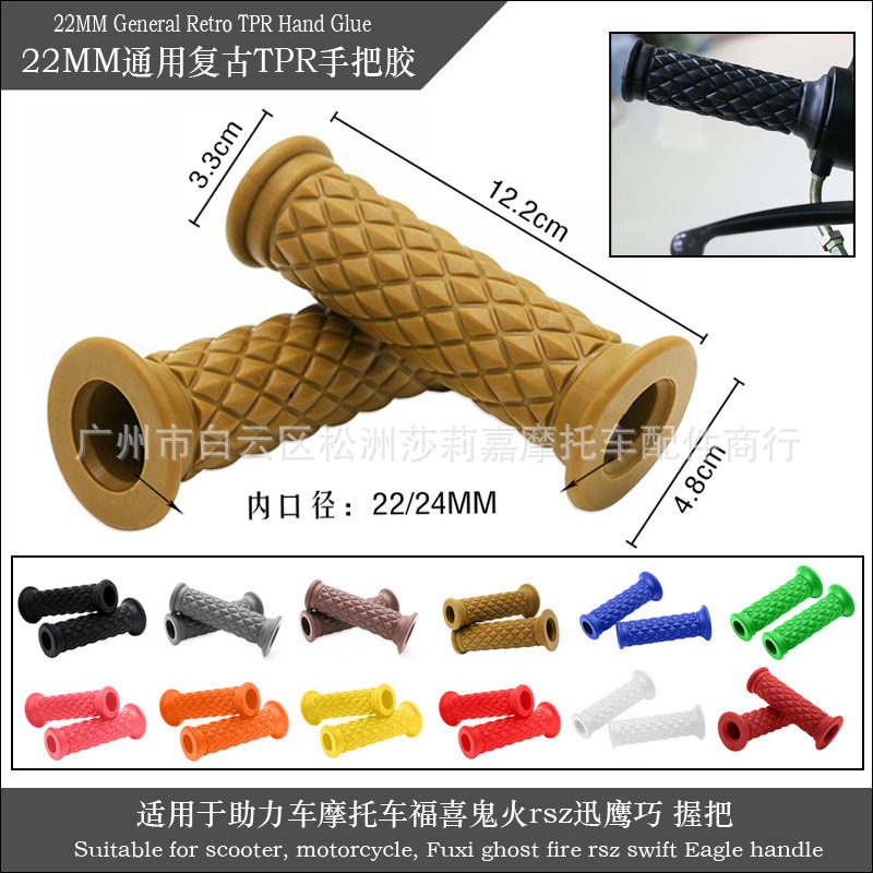 chopper vintage motorcycle handle grip 7/8" inch 22mm universal vintage cafe racer motorbike handle retro moto handlebar grip
chopper vintage motorcycle handle grip 7/8" inch 22mm universal vintage cafe racer motorbike handle retro moto handlebar grip