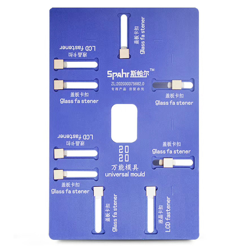 The latest Spahr universal mold High precision LCD positioning mold adjustable fixture for mobile phone LCD display repair tools
The latest Spahr universal mold High precision LCD positioning mold adjustable fixture for mobile phone LCD display repair tools