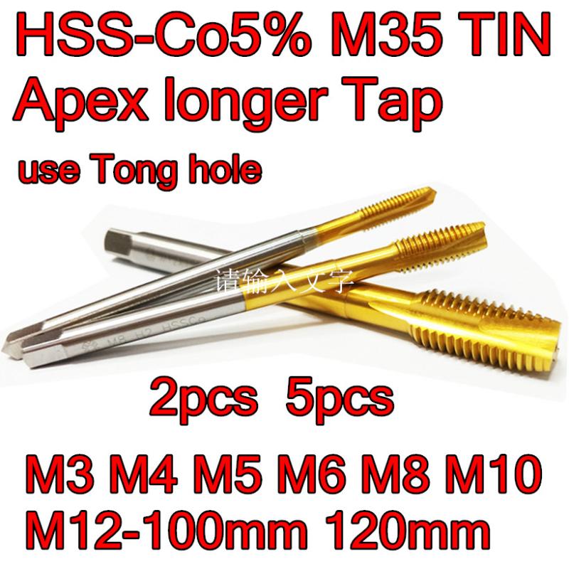 M3 M4 M5 M6 M8 M10 M12-100mm 120mm 5pcs 2pcs HSS-Co5% M35 TIN Apex longer Tap use Tong hole Processing: stainless steel Etc
M3 M4 M5 M6 M8 M10 M12-100mm 120mm 5pcs 2pcs HSS-Co5% M35 TIN Apex longer Tap use Tong hole Processing: stainless steel Etc