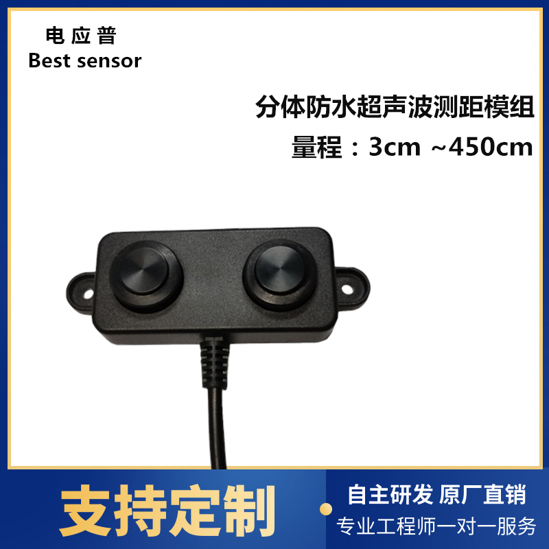 Ultrasonic Waterproof Ranging Sensor Module, Separated Ranging Module, Robot Obstacle Avoidance, Automatic Dust Induction
Ultrasonic Waterproof Ranging Sensor Module, Separated Ranging Module, Robot Obstacle Avoidance, Automatic Dust Induction