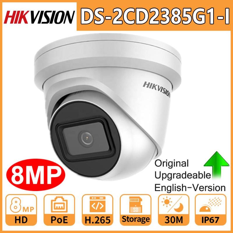 Hikvision Original DS-2CD2385G1-I 8MP 4K HD IP Camera Dome Security H.265 CCTV PoE WDR Camara Face Detect Powered by Darkfighter
Hikvision Original DS-2CD2385G1-I 8MP 4K HD IP Camera Dome Security H.265 CCTV PoE WDR Camara Face Detect Powered by Darkfighter