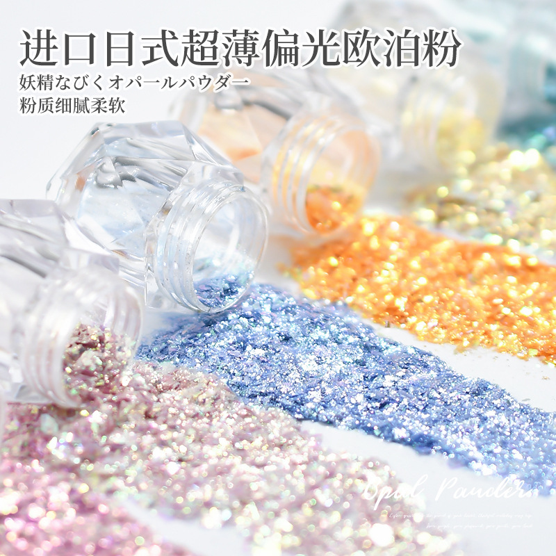 6 Colors 1pc Nail Art Duochrome Mirror Flakes Chameleon flakes Nail Art color powder changing Colour flakies - - Chameleon Chip
6 Colors 1pc Nail Art Duochrome Mirror Flakes Chameleon flakes Nail Art color powder changing Colour flakies - - Chameleon Chip