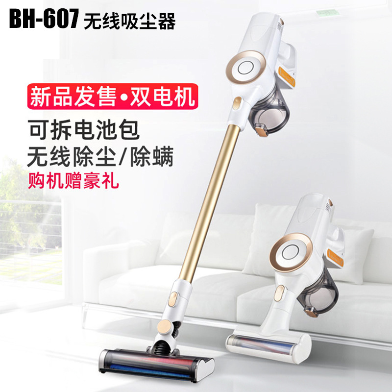 Wireless vacuum cleaner household small suction handheld silent charging mite removal machine high-power dust removal machine
Wireless vacuum cleaner household small suction handheld silent charging mite removal machine high-power dust removal machine