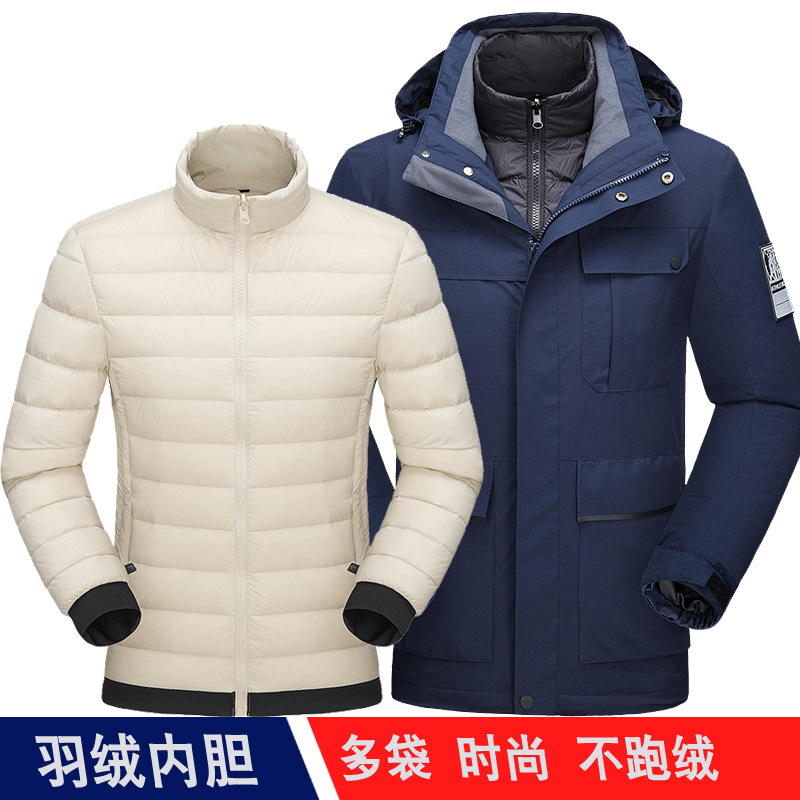 Winter Workwear down Feather Clothing Men's Women's Outdoor Bags Warm down Feather Raincoat Jacket Thick Warm Ski Suit, Men s kaki
Winter Workwear down Feather Clothing Men's Women's Outdoor Bags Warm down Feather Raincoat Jacket Thick Warm Ski Suit, Men s kaki
