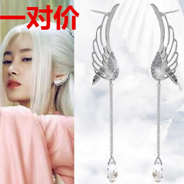 2PCS=1 Pair Of Women's Earrings Angel Pendant Long Paragraph Inlaid Crystal Geometric Earrings Ladies Fashion Fashion
2PCS=1 Pair Of Women's Earrings Angel Pendant Long Paragraph Inlaid Crystal Geometric Earrings Ladies Fashion Fashion