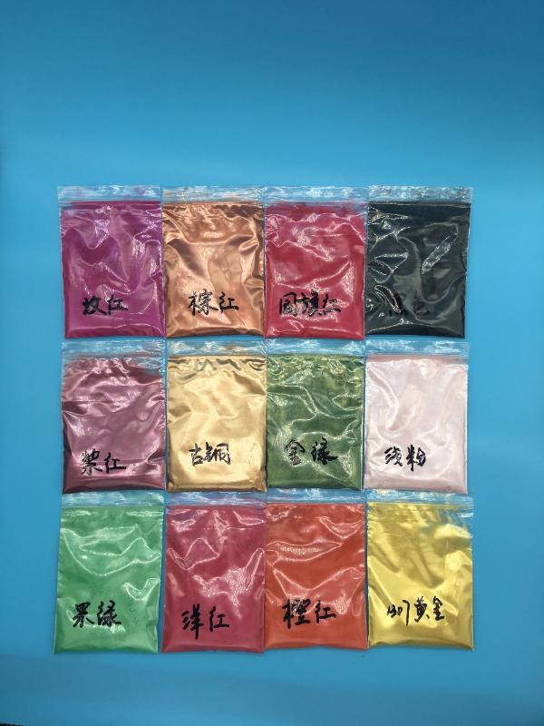 500g Pearlescent Colorful Pearl Powder Pigment for Eye shadow Nail Polish Mica Glitter Powder Cosmetic Flash Dust
500g Pearlescent Colorful Pearl Powder Pigment for Eye shadow Nail Polish Mica Glitter Powder Cosmetic Flash Dust