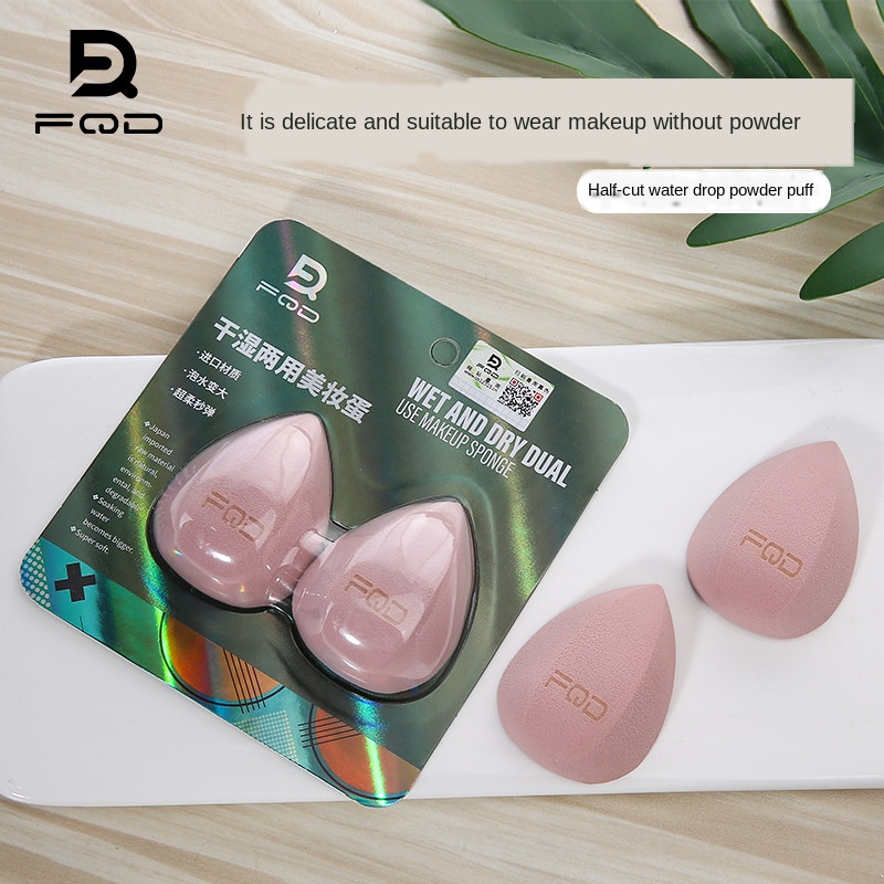 Half-Cut Water Drop Puff Set Makeup Dry and Wet Cosmetic Egg 2 Pack