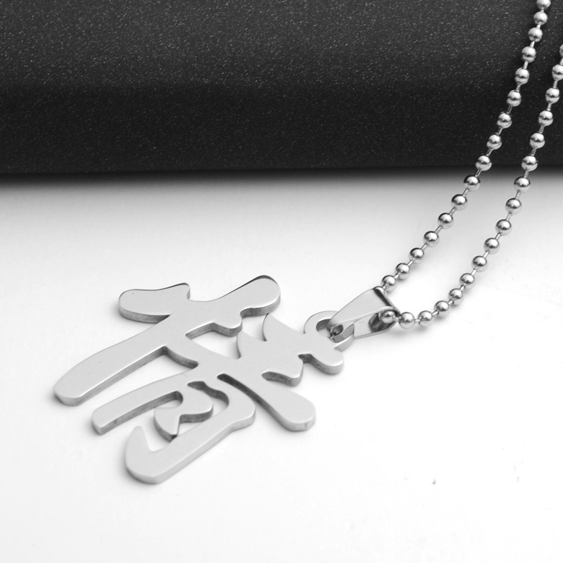 30pcs stainless steel Chinese word character love necklace couple logo love passion text permanent sweetheart symbol jewelry
30pcs stainless steel Chinese word character love necklace couple logo love passion text permanent sweetheart symbol jewelry
