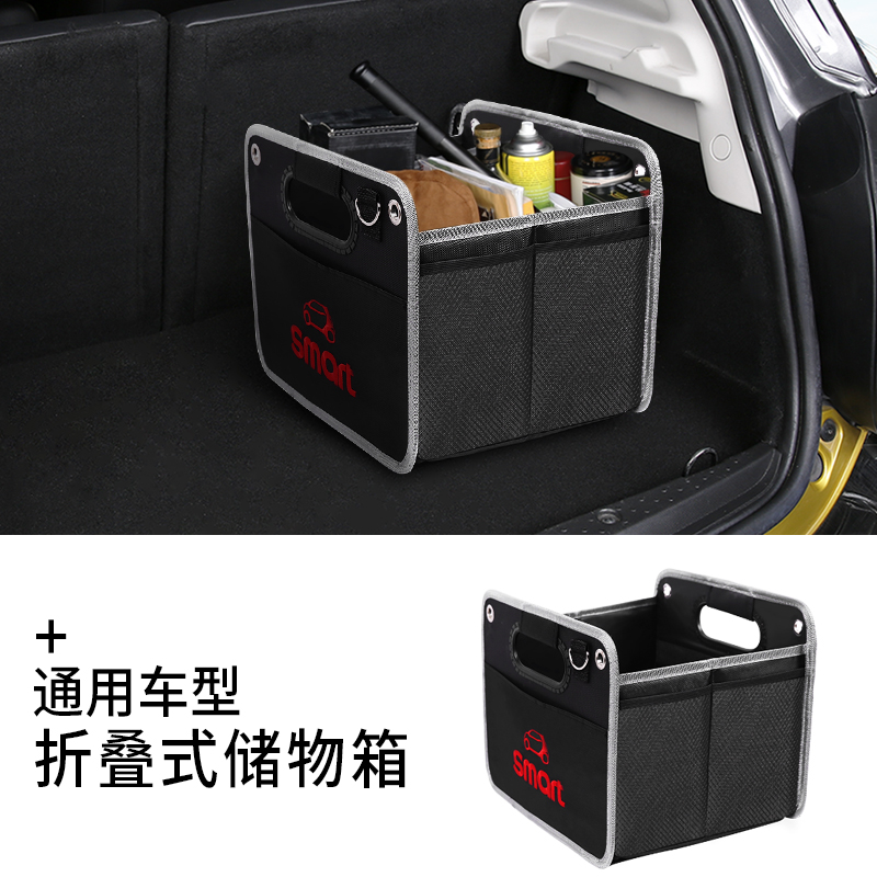 High-quality Oxford cloth car trunk folding storage storage box For Smart fortwo forfour 2009-2020,Car-Styling
High-quality Oxford cloth car trunk folding storage storage box For Smart fortwo forfour 2009-2020,Car-Styling