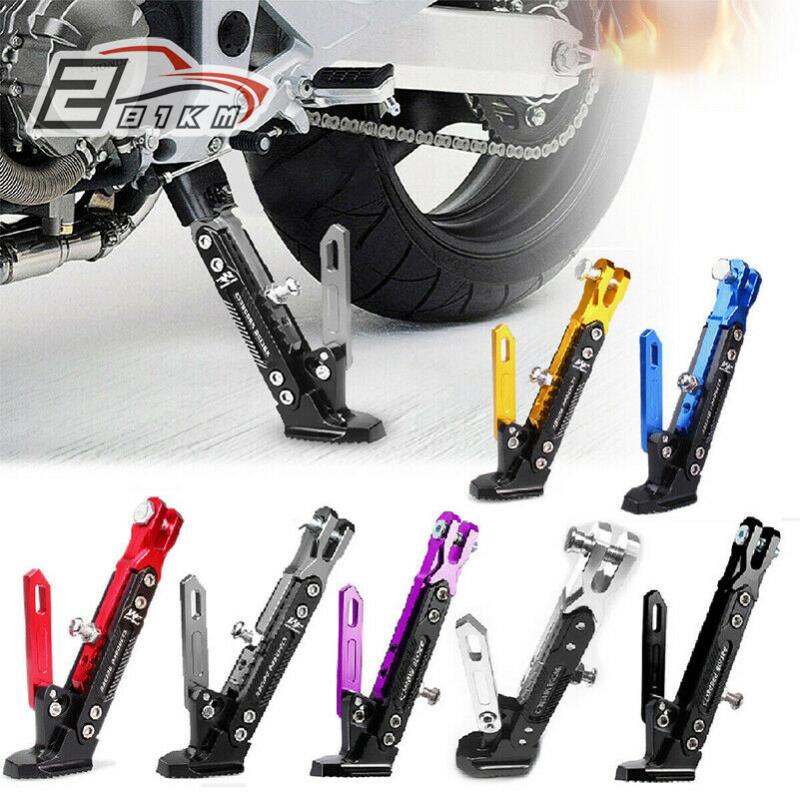 281KM Universal Alloy Motorcycle Adjustable Kickstand Foot Side Stand Fall Protect Parking Kickstand For Electric Motorbike
281KM Universal Alloy Motorcycle Adjustable Kickstand Foot Side Stand Fall Protect Parking Kickstand For Electric Motorbike