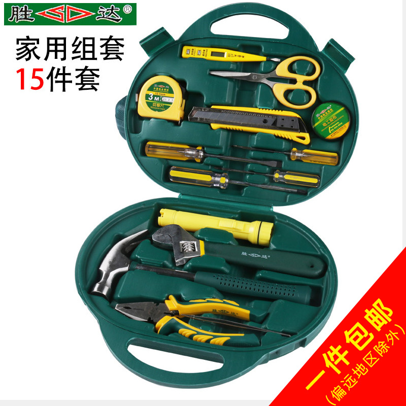 Safety Set Tool Box Home Waterproof Equipment Combination Garage Storage Tool Box Cajas De Herramientas Tools Packaging DB60TB
Safety Set Tool Box Home Waterproof Equipment Combination Garage Storage Tool Box Cajas De Herramientas Tools Packaging DB60TB