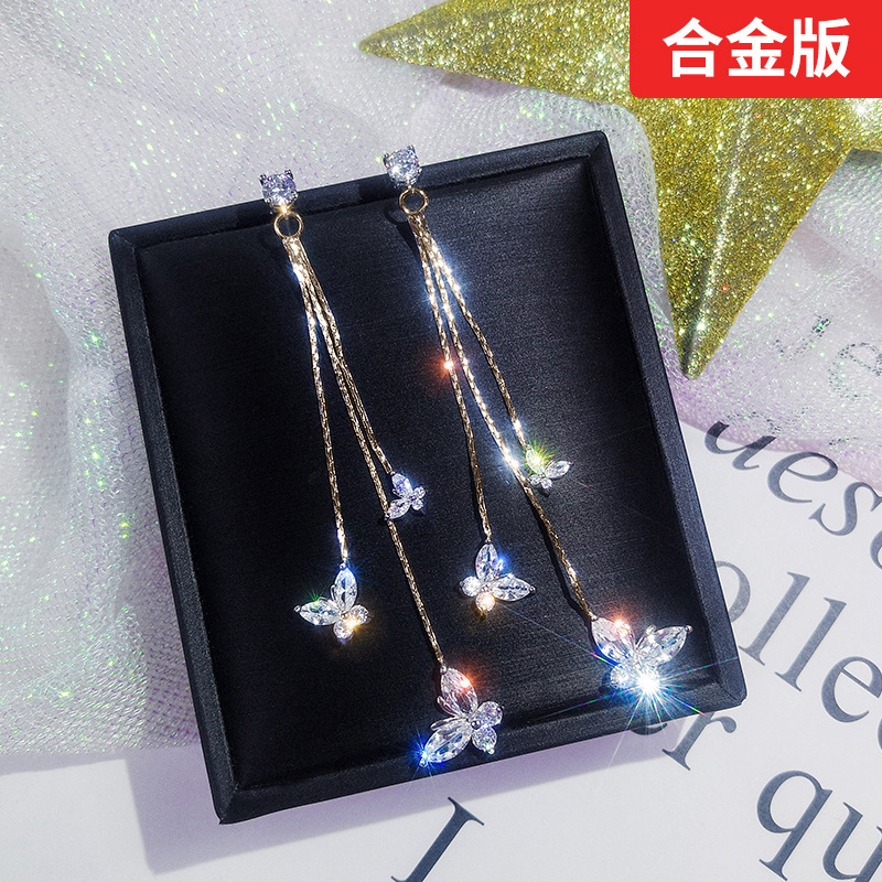 Shiny Side Fashion Brand Jewelry Butterfly Stud Earrings For Women New Style Long Tassel Crystal Earring
Shiny Side Fashion Brand Jewelry Butterfly Stud Earrings For Women New Style Long Tassel Crystal Earring