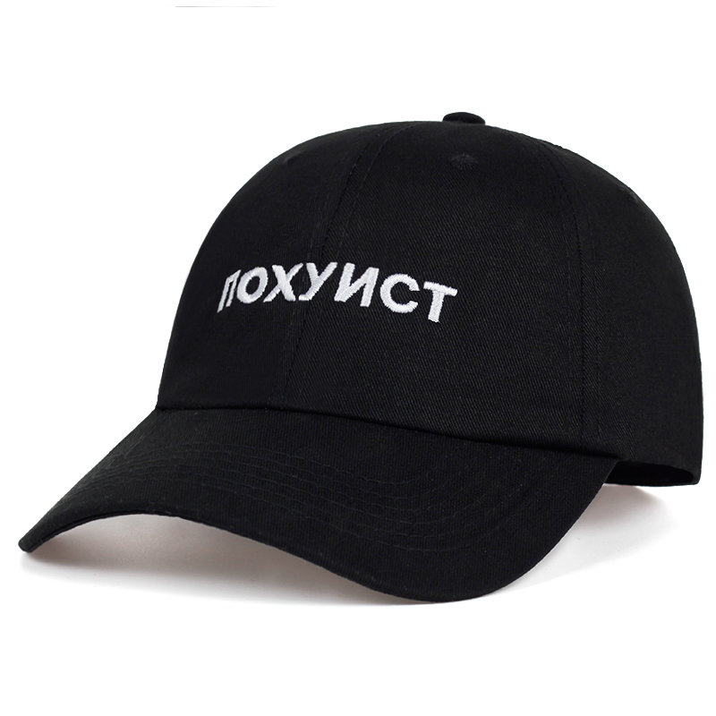 2020 new NOXYNCT letter Embroidered baseball cap men women 100%cotton Caps Hip hop snapback golf hat fashion dad Hats, Black 
2020 new NOXYNCT letter Embroidered baseball cap men women 100%cotton Caps Hip hop snapback golf hat fashion dad Hats, Black
