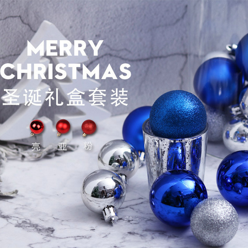 24PCS Christmas Ball Pendant Christmas Decorations 3/4/6/8cm Set Colored Balls Plastic Plating Decoration Ball
24PCS Christmas Ball Pendant Christmas Decorations 3/4/6/8cm Set Colored Balls Plastic Plating Decoration Ball