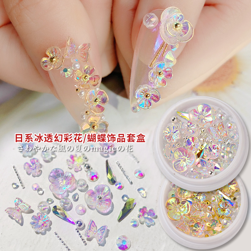 1box Shiny Crystal 3D Nail Art Decorations Butterfly Flower Diamond Rhinestone Metal Caviar Beads Manicure Design Accessories
1box Shiny Crystal 3D Nail Art Decorations Butterfly Flower Diamond Rhinestone Metal Caviar Beads Manicure Design Accessories