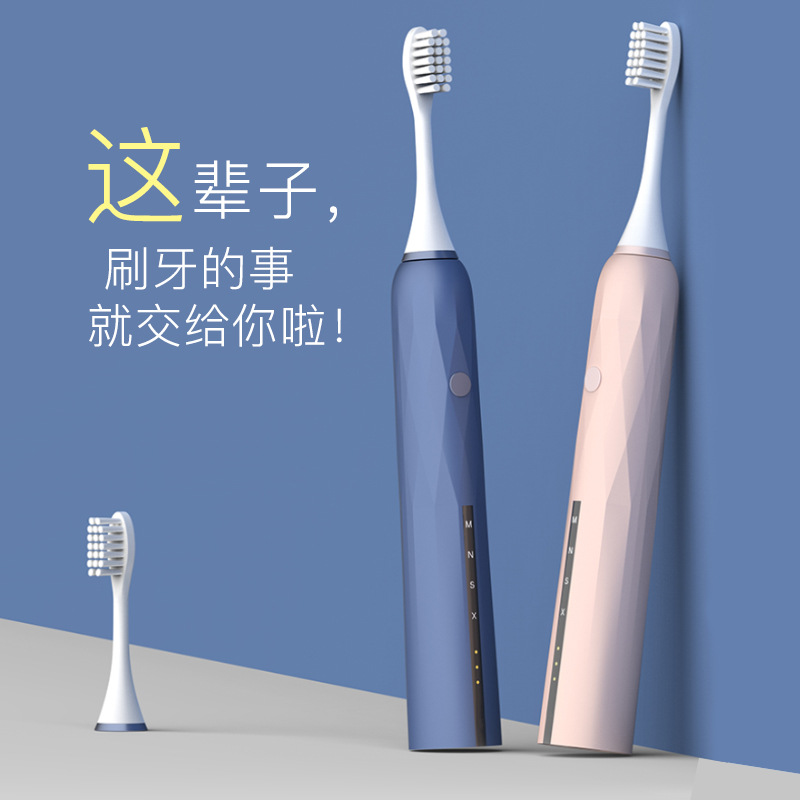 Magnetic levitation electric toothbrush Adult induction charging Ultrasonic whitening and brightening electric toothbrush
Magnetic levitation electric toothbrush Adult induction charging Ultrasonic whitening and brightening electric toothbrush